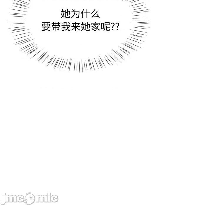 搶救拳擊館大作戰 熱情拳擊館-熱情拳擊館 第45話 第50页