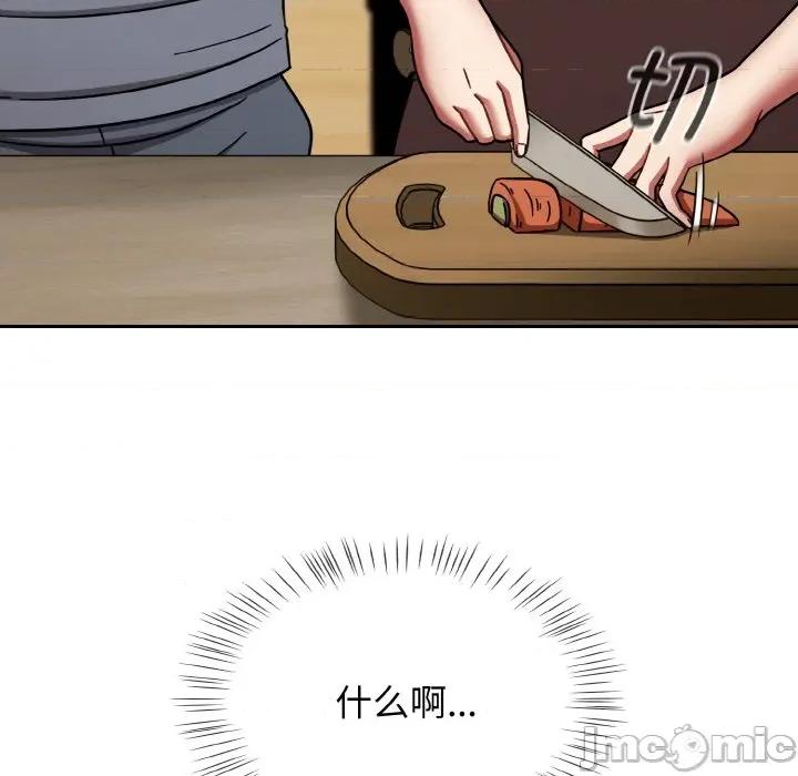 搶救拳擊館大作戰 熱情拳擊館-熱情拳擊館 第45話 第60页