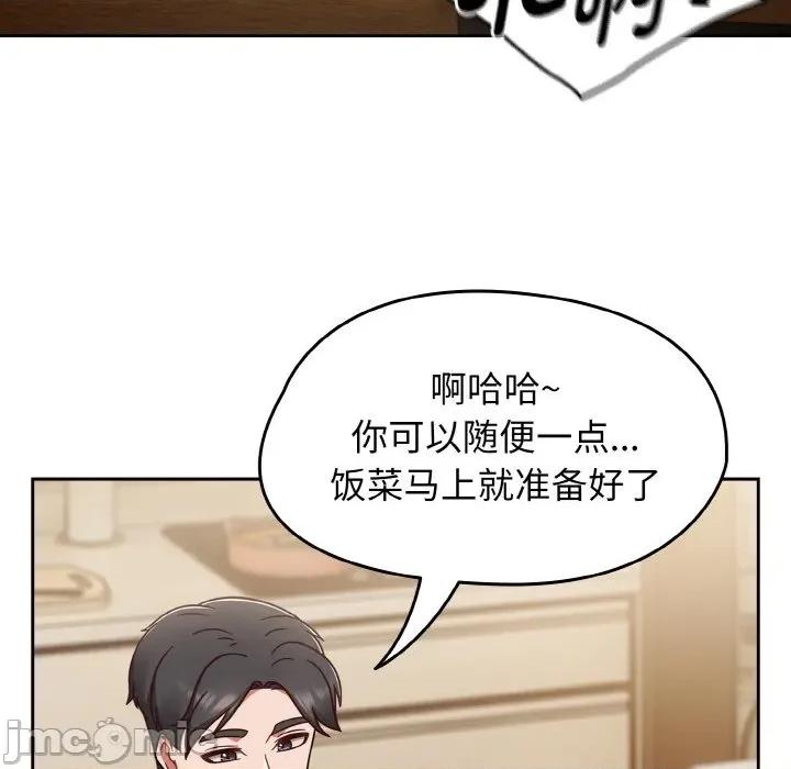 搶救拳擊館大作戰 熱情拳擊館-熱情拳擊館 第45話 第85页