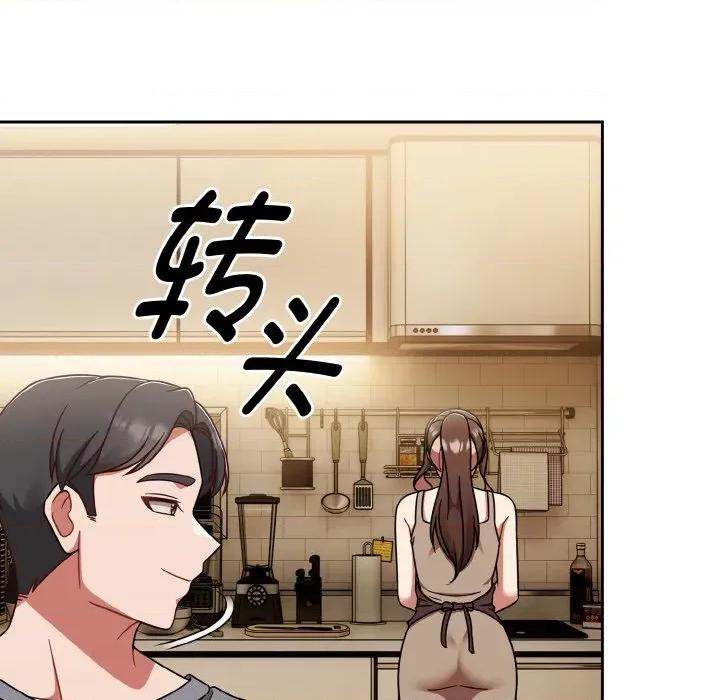 搶救拳擊館大作戰 熱情拳擊館-熱情拳擊館 第45話 第88页