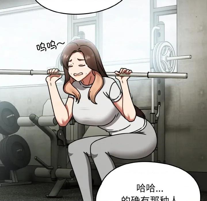 搶救拳擊館大作戰 熱情拳擊館-熱情拳擊館 第45話 第97页