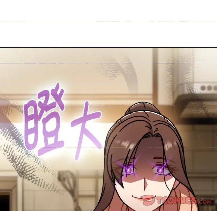 搶救拳擊館大作戰 熱情拳擊館-熱情拳擊館 第45話 第111页