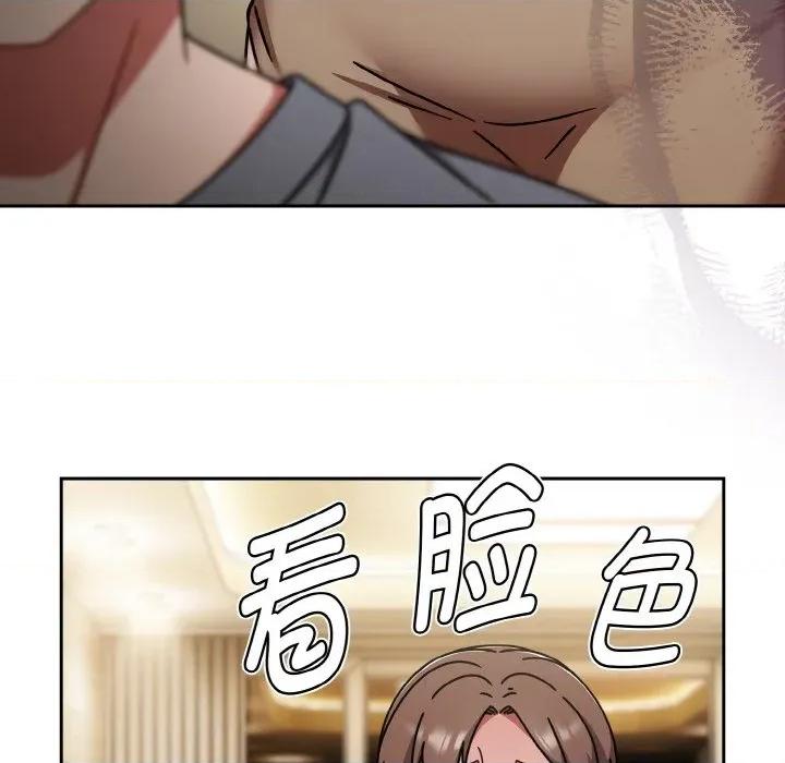 搶救拳擊館大作戰 熱情拳擊館-熱情拳擊館 第45話 第113页
