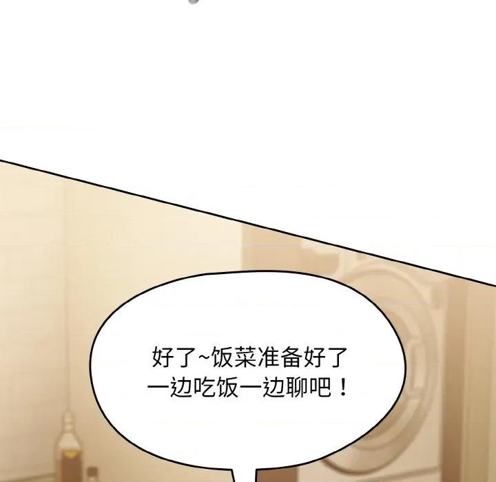 搶救拳擊館大作戰 熱情拳擊館-熱情拳擊館 第45話 第118页