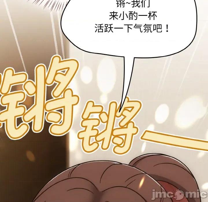 搶救拳擊館大作戰 熱情拳擊館-熱情拳擊館 第45話 第125页