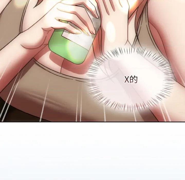 搶救拳擊館大作戰 熱情拳擊館-熱情拳擊館 第45話 第127页