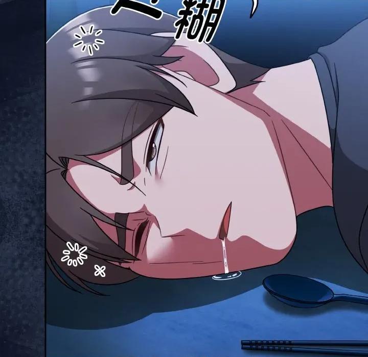 搶救拳擊館大作戰 熱情拳擊館-熱情拳擊館 第45話 第131页