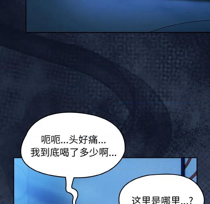搶救拳擊館大作戰 熱情拳擊館-熱情拳擊館 第45話 第132页