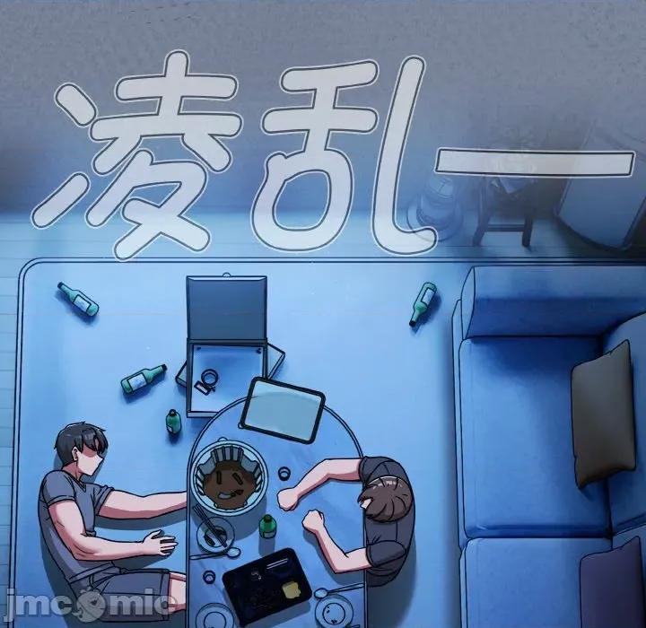 搶救拳擊館大作戰 熱情拳擊館-熱情拳擊館 第45話 第135页