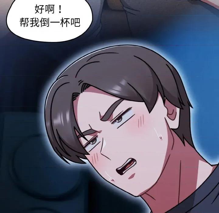 搶救拳擊館大作戰 熱情拳擊館-熱情拳擊館 第45話 第139页
