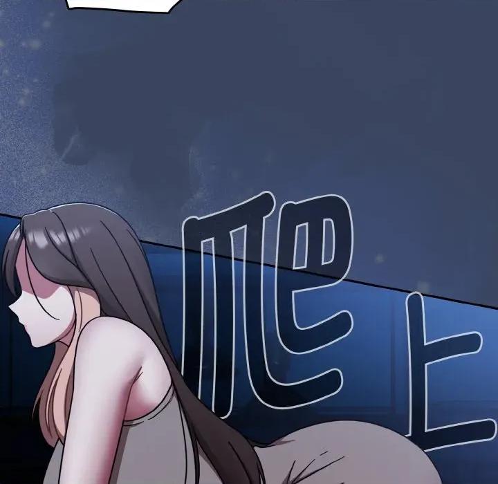 搶救拳擊館大作戰 熱情拳擊館-熱情拳擊館 第45話 第148页