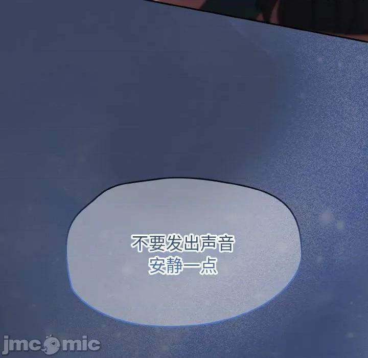 搶救拳擊館大作戰 熱情拳擊館-熱情拳擊館 第45話 第150页