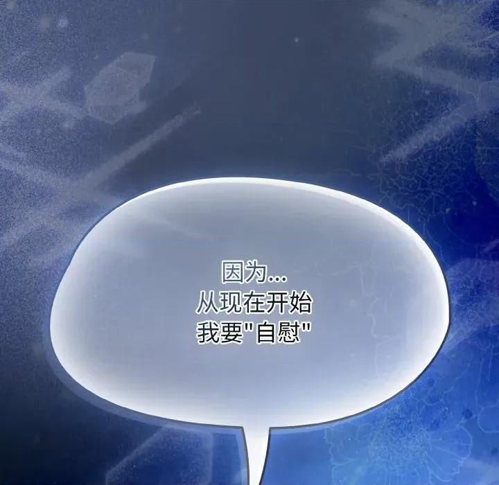 搶救拳擊館大作戰 熱情拳擊館-熱情拳擊館 第45話 第153页