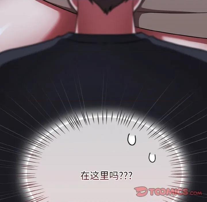 搶救拳擊館大作戰 熱情拳擊館-熱情拳擊館 第45話 第156页