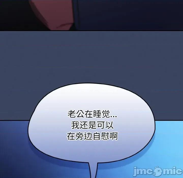 搶救拳擊館大作戰 熱情拳擊館-熱情拳擊館 第46話 第10页