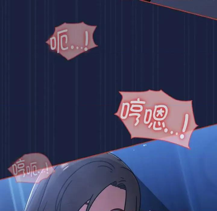 搶救拳擊館大作戰 熱情拳擊館47 熱情拳擊館 第109页