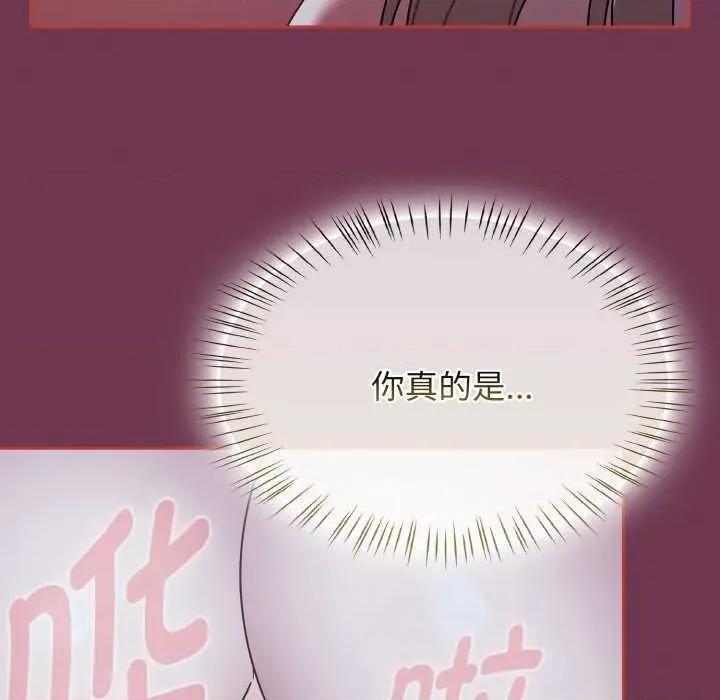 搶救拳擊館大作戰 熱情拳擊館47 熱情拳擊館 第168页