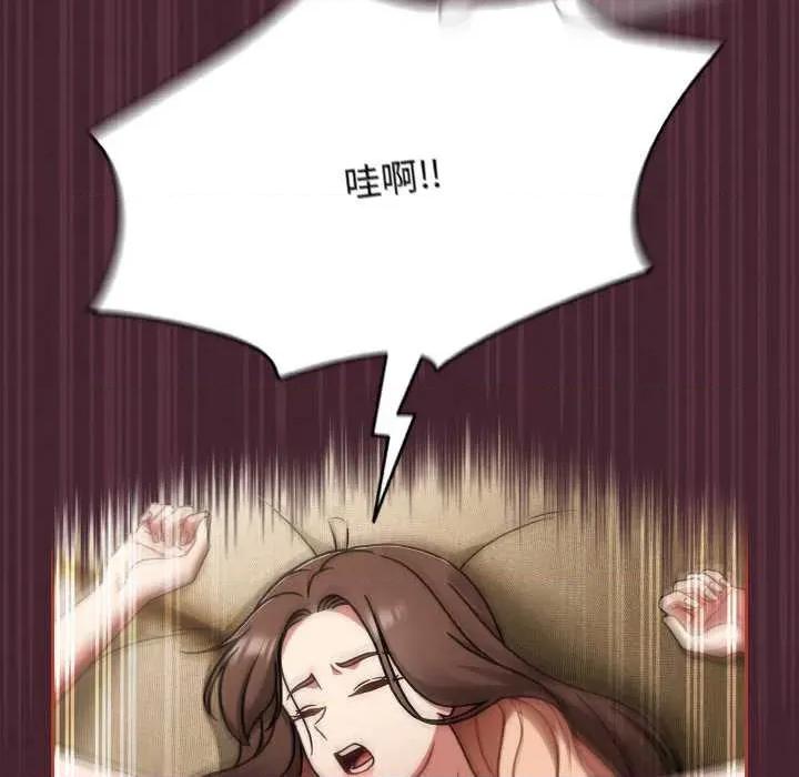 搶救拳擊館大作戰 熱情拳擊館48 熱情拳擊館 第42页