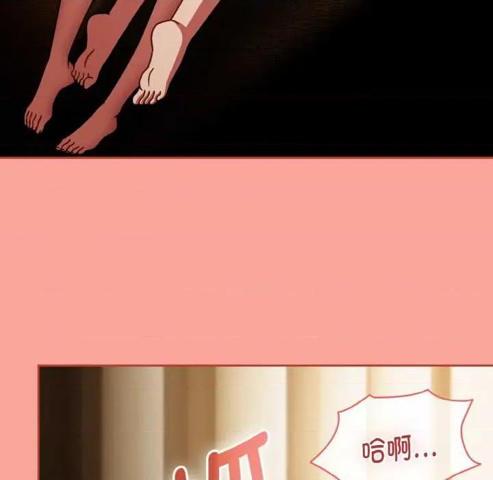 搶救拳擊館大作戰 熱情拳擊館48 熱情拳擊館 第61页