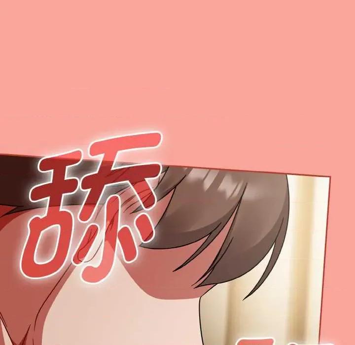 搶救拳擊館大作戰 熱情拳擊館48 熱情拳擊館 第63页