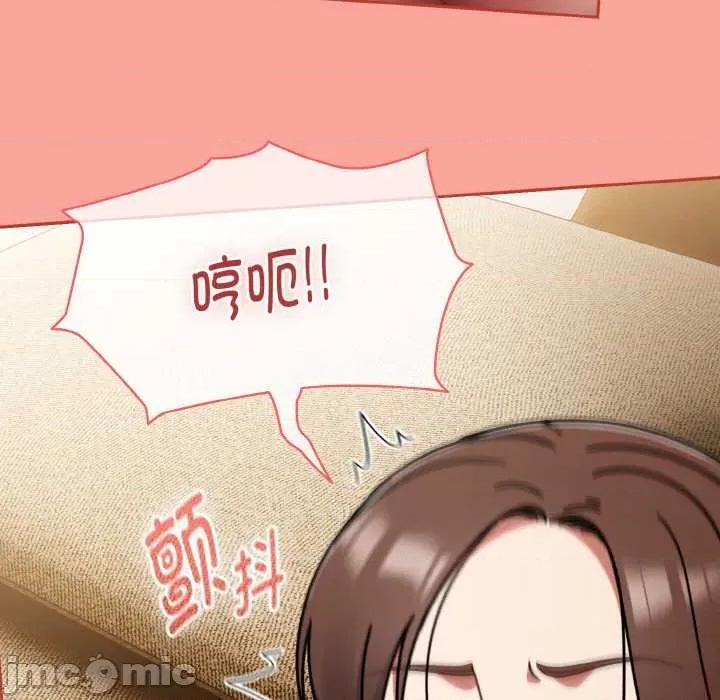 搶救拳擊館大作戰 熱情拳擊館48 熱情拳擊館 第65页