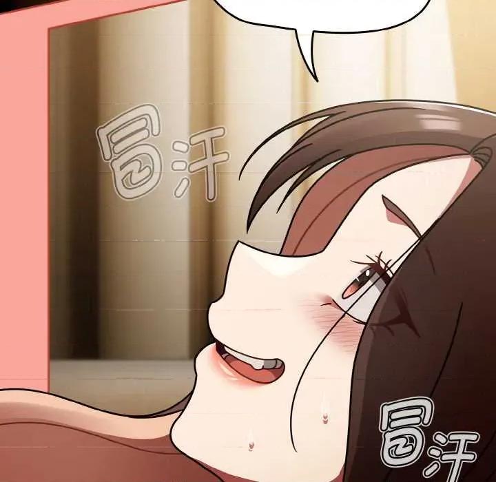 搶救拳擊館大作戰 熱情拳擊館48 熱情拳擊館 第91页