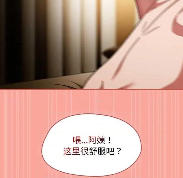 搶救拳擊館大作戰 熱情拳擊館48 熱情拳擊館 第117页