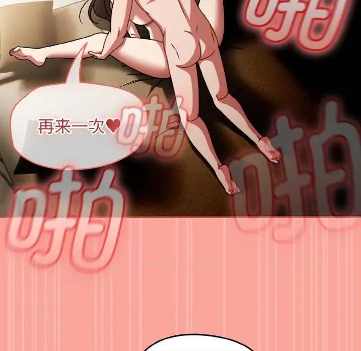 搶救拳擊館大作戰 熱情拳擊館48 熱情拳擊館 第119页