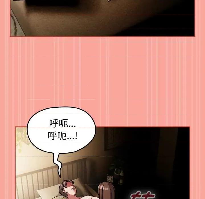 搶救拳擊館大作戰 熱情拳擊館48 熱情拳擊館 第121页