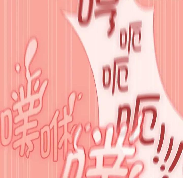 搶救拳擊館大作戰 熱情拳擊館48 熱情拳擊館 第131页