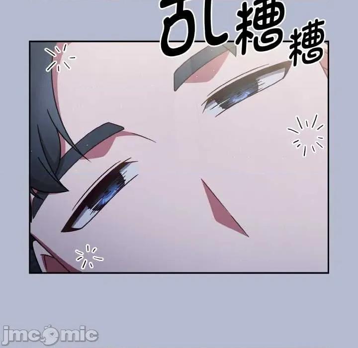 搶救拳擊館大作戰 熱情拳擊館48 熱情拳擊館 第155页