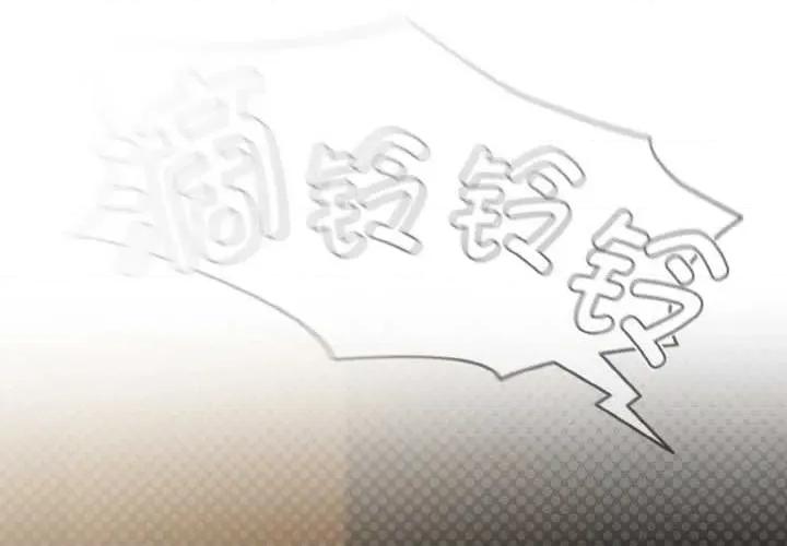 搶救拳擊館大作戰 熱情拳擊館49 熱情拳擊館 第2页