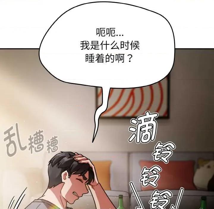 搶救拳擊館大作戰 熱情拳擊館49 熱情拳擊館 第9页