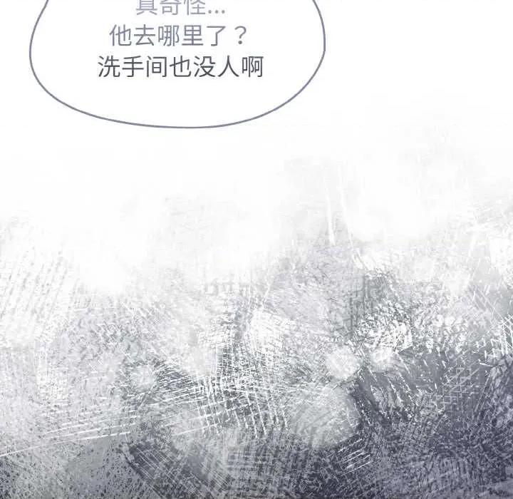 搶救拳擊館大作戰 熱情拳擊館49 熱情拳擊館 第27页