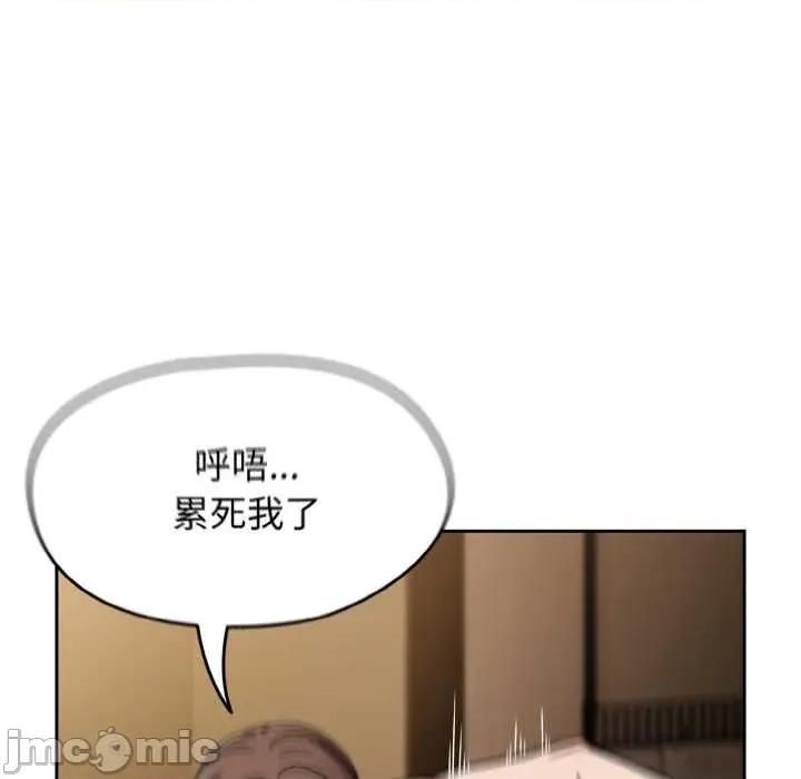 搶救拳擊館大作戰 熱情拳擊館49 熱情拳擊館 第65页