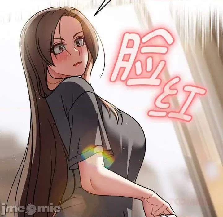 搶救拳擊館大作戰 熱情拳擊館49 熱情拳擊館 第75页