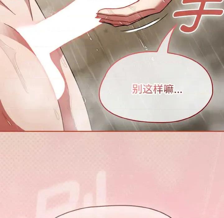 搶救拳擊館大作戰 熱情拳擊館49 熱情拳擊館 第106页