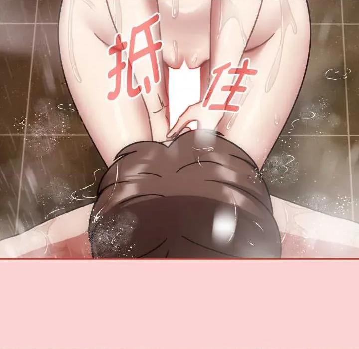 搶救拳擊館大作戰 熱情拳擊館49 熱情拳擊館 第109页