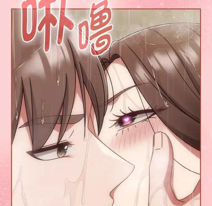 搶救拳擊館大作戰 熱情拳擊館49 熱情拳擊館 第133页
