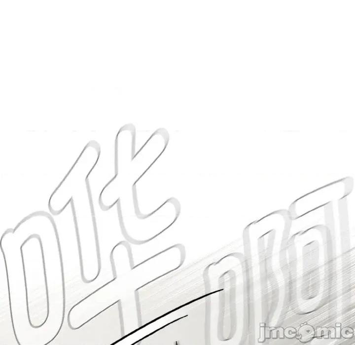 搶救拳擊館大作戰 熱情拳擊館-熱情拳擊館 第51話 第10页