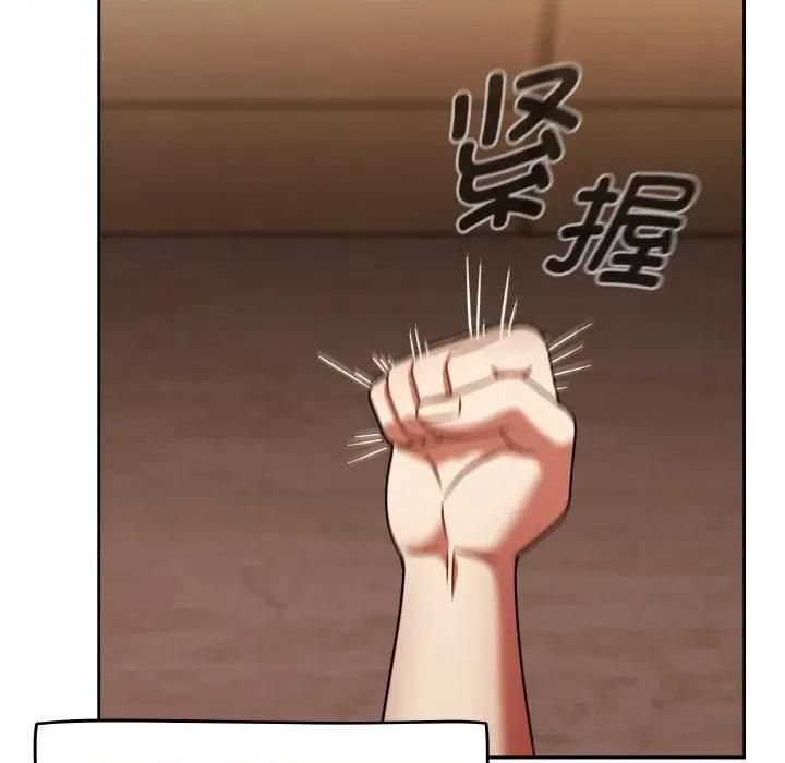 搶救拳擊館大作戰 熱情拳擊館-熱情拳擊館 第51話 第77页