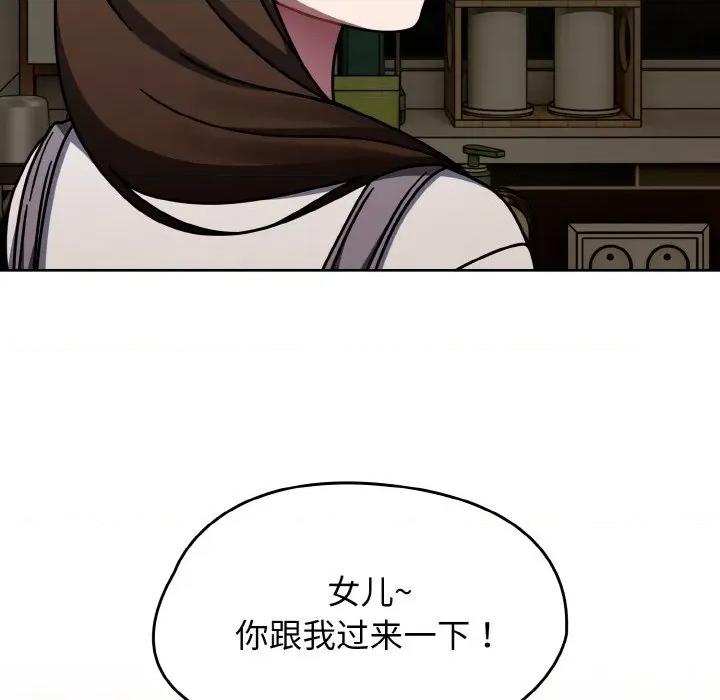 搶救拳擊館大作戰 熱情拳擊館-熱情拳擊館 第52話 第109页
