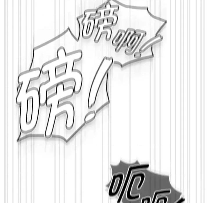 搶救拳擊館大作戰 熱情拳擊館54 熱情拳擊館 第101页