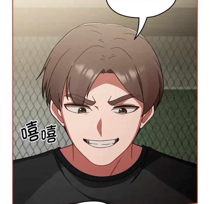搶救拳擊館大作戰 熱情拳擊館-熱情拳擊館 第56話 第77页