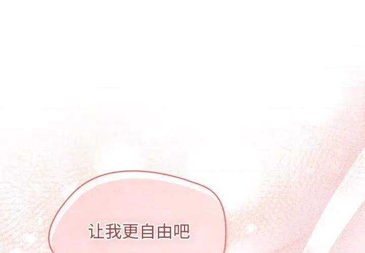 搶救拳擊館大作戰 熱情拳擊館-熱情拳擊館 第57話 第1页