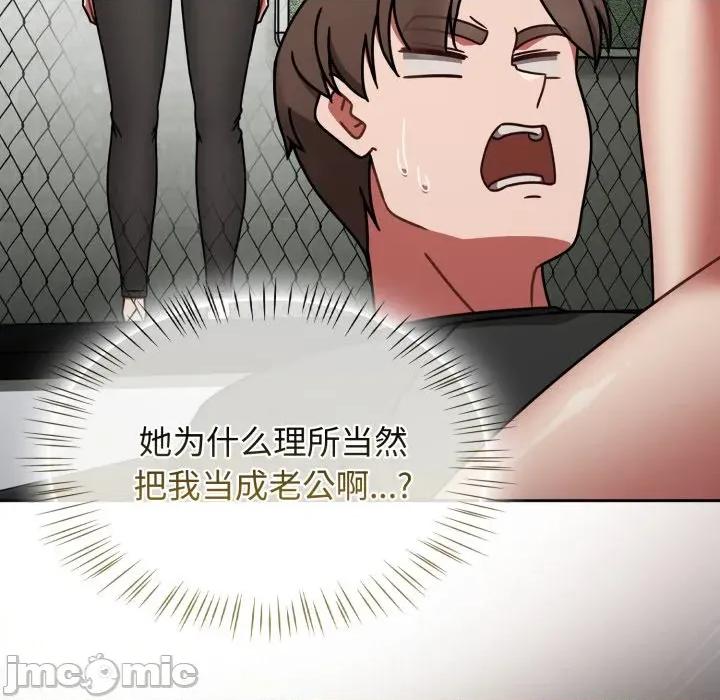 搶救拳擊館大作戰 熱情拳擊館-熱情拳擊館 第57話 第65页