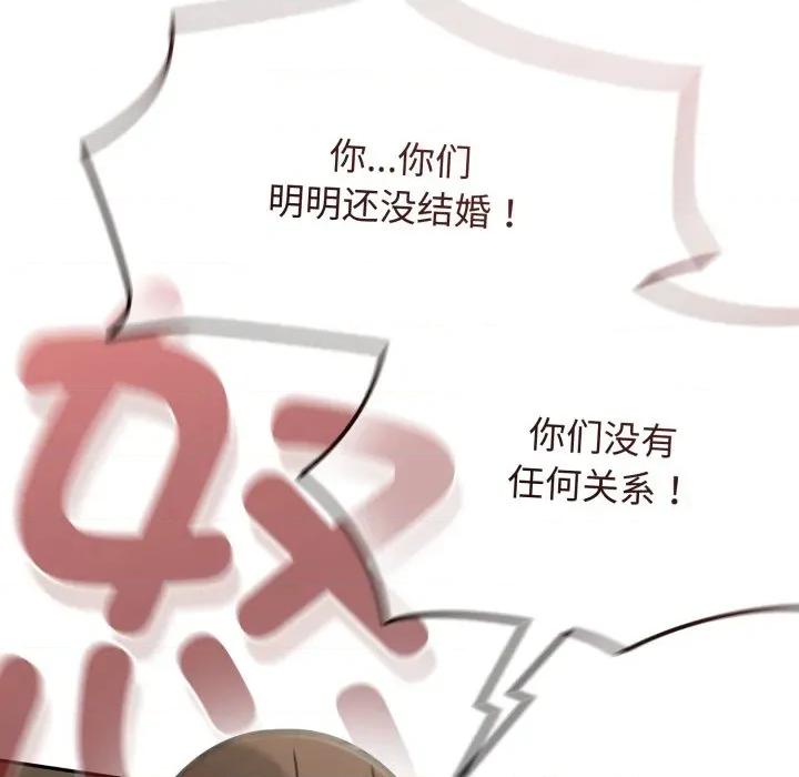 搶救拳擊館大作戰 熱情拳擊館-熱情拳擊館 第57話 第71页