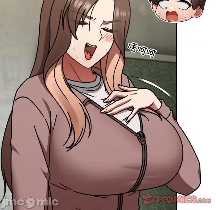 搶救拳擊館大作戰 熱情拳擊館-熱情拳擊館 第57話 第75页