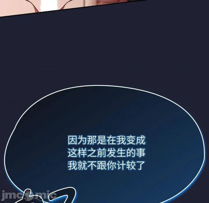 搶救拳擊館大作戰 熱情拳擊館-熱情拳擊館 第57話 第100页
