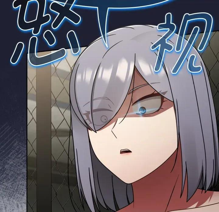 搶救拳擊館大作戰 熱情拳擊館-熱情拳擊館 第57話 第101页